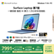 微軟（Microsoft）Surface Laptop 第7版 筆記本電腦 國家補(bǔ)貼20% 觸屏輕薄本 AI+PC 驍龍 X Elite 16G 512G 寶石藍(lán)