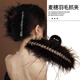 伊黛兒春夏黑色羽毛麥穗發(fā)夾女后腦勺顯發(fā)量盤(pán)發(fā)抓夾高級感鯊魚(yú)夾子頭飾 麥穗羽毛抓夾F2290