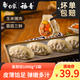白象玉米蔬菜菌菇三鮮蒸煎餃子1000g*2袋早餐半成品速食鍋貼水餃速凍 玉米蔬菜1袋+菌菇三鮮1袋