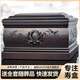 【全國多倉發(fā)貨】高檔 骨灰盒黑檀木實(shí)木防潮防腐男用喪葬殯葬用品遷墳男女通用金絲楠木小棺材廠(chǎng)家直銷(xiāo)壽盒 駕鶴仙游【實(shí)木】
