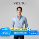 威可多（VICUTU）【云朵PLUS】長袖襯衫易打理舒彈襯衣藍色180/100B/42