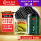 同仁堂品牌 北京同仁堂苦丁茶100g苦丁大葉養(yǎng)生茶綠水嫩葉茶葉養(yǎng)生茶