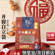 美滌曲奇包裝袋打包牛軋?zhí)茄┗ㄋ謉iy手工零食盒伴手禮糖自立禮品袋 【好運(yùn)】開(kāi)窗自立袋 10只