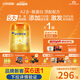 飛鶴星飛帆卓睿Pro A2β酪蛋白3段(1-3歲)幼兒配方奶粉758g 育兒補貼