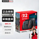 任天堂（Nintendo） 任天堂NS掌上游戲機(jī) 正品原裝 現(xiàn)貨速發(fā)switch2游戲機(jī) 港版 Switch2馬車世界同捆主機(jī) 現(xiàn)貨速發(fā)