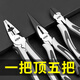 【特價】老虎鉗鋼絲鉗多功能多用大全電工尖嘴鉗工業(yè)級斜口鉗專用 專業(yè)級三件套 6寸尖嘴斜嘴鋼絲鉗