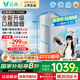 云米（VIOMI）凈水器家用 0阻垢劑小京龍Pro1100G大通量廚下凈水機RO反滲透0陳水凈飲機單芯雙炭直飲機 國家補貼