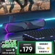 漫步者（EDIFIER）M30 Plus 電腦音響音箱 桌面藍(lán)牙游戲音箱 RGB氛圍燈 內(nèi)置麥克風(fēng) 小米華為聯(lián)想戴爾電腦通用 玄黑