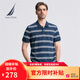 諾帝卡（NAUTICA）【單件直降】男裝夏季棉氨混紡柔軟透氣休閑條紋短袖POLO男KE3204 海軍藍(lán)4ES（232） L