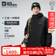 Jack Wolfskin狼爪沖鋒衣男防水抓絨三合一夾克外套1115311 黑色 L