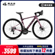 希兆達(dá)內(nèi)置智能數(shù)顯碼表風(fēng)火輪TX850彎把破風(fēng)公路自行車成人變速通勤車 烏梅紫 【順豐發(fā)貨/整車發(fā)出】 XS 450（適合身高：155-165CM）