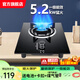 勤家好太太煤氣灶單灶液化氣燃氣灶5.2KW猛火家用一級能效九腔單灶臺嵌式兩用玻璃爐具不銹鋼單灶熄火保護 5.2kw聚能猛火+防滑爐架+防爆鋼化玻璃 熄保 煤氣罐/液化氣【20Y】
