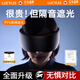 LUCYLEE日本眼罩睡眠遮光專用男女士緩解眼疲勞助眠睡覺0壓感 【星空黑】 360°隔音遮光  贈(zèng)降噪耳塞*1對(duì)