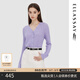 歌力思（ELLASSAY）春秋新款多巴胺綿羊毛多色美拉德老錢(qián)風(fēng)V領(lǐng)薄款針織開(kāi)衫女 香芋紫 M