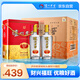 瀘州老窖 精制頭曲（鐵盒）濃香型白酒 52度500ml*6瓶 禮盒整箱裝