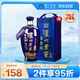 瀘州老窖藍花瓷 頭曲大瓶大容量 濃香型白酒 52度 1000ml 單瓶