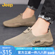 Jeep吉普男鞋2025夏季網(wǎng)面休閑運(yùn)動(dòng)鞋男士透氣薄款網(wǎng)眼鏤空一腳蹬網(wǎng)鞋 沙色（皮鞋碼） 41 （推薦拍小一碼）