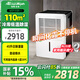 活仕 (Auswoods)除濕機/抽濕機 日除濕28/45升 低溫專(zhuān)用不結霜家用大功率地下室冷庫去濕器28BK/45BK 45L/天 80-110㎡ （WDF45BK-I）