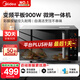 美的（Midea）國家補(bǔ)貼8折微碳微波爐烤箱一體機(jī)900w微波1000w燒烤平板光波速熱23L容量變頻臻彩熒幕 （C32）