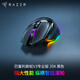 雷蛇（Razer）巴塞利斯蛇V3專(zhuān)業(yè)版 35K 無(wú)線(xiàn)鼠標 人體工學(xué)設計 RGB幻彩燈效 吃雞/LOL/CS GO游戲 黑色