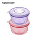 特百惠（Tupperware）微波飯盒400ml小萌碗三件套可冰箱冷凍可微波爐加熱密封保鮮盒 微波小萌碗 2件套 顏色隨機(jī)