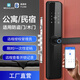 威恒 智能門(mén)鎖指紋鎖電子鎖公寓酒店遠程密碼鎖指紋防盜門(mén)刷卡入戶(hù)門(mén)鎖通通鎖APP