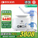 PARI德國(guó)帕瑞進(jìn)口兒童老人鼻-鼻竇壓縮沖洗霧化器PARI SINUS2