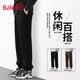 班尼路（Baleno）休閑褲男春秋百搭青少年華夫格潮流長褲男士黑色寬松垂感束腳褲