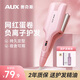 奧克斯（AUX） 蛋卷卷發(fā)棒25MM韓式水波紋蛋蛋卷蓬松頭發(fā)防燙負(fù)離子電卷棒蛋卷棒女生卷發(fā)送女友禮物