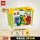 樂高（LEGO）積木拼裝得寶10439 百變車輛積木桶男孩女孩兒童玩具生日禮物