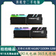 芝奇 皇家戟幻光戟8G/16G/32G DDR4 3200 3600 二手內存臺式機電腦內存條9成新 芝奇幻光戟16G（8G*2）DDR4 3200