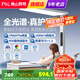 FSL佛山照明大路燈護(hù)眼臺(tái)燈落地?zé)羧庾V立式學(xué)習(xí)燈閱讀書(shū)燈 書(shū)雁-觸摸調(diào)光100W