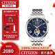 西鐵城（CITIZEN）手表男女情侶款日韓時(shí)尚自動(dòng)機械鏤空鋼帶皮帶新款 NH9130-84L男款