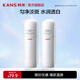 韓束（KanS）精華水白蠻腰護(hù)膚品淡斑美白改善暗沉補(bǔ)水保濕滋潤(rùn)七夕情人節(jié)禮物 白蠻腰精華水80ml+乳80ml