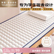 雅鹿·自由自在 A類(lèi)乳膠床墊床褥子學(xué)生宿舍單人0.9米床加厚6cm 90x190cm 波紋白