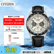 西鐵城（CITIZEN）手表男日韓表FF系列光動(dòng)能三眼盤皮帶時(shí)尚送禮物男友CA4559-13A