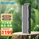 Nextorage 2TB SSD固態(tài)硬盤 PS5擴展硬盤M.2接口(NVMe協(xié)議PCIe4.0) 帶散熱片 炫銀系列NEM-PAVC2TB