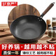 京嚴(yán)鐵鍋錘紋純鐵平底炒鍋無涂層不粘鍋家用炒菜鍋電磁爐燃?xì)庠钔ㄓ缅?【已開鍋】無涂層丨持久不粘 32cm