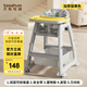 Beeshum貝斯哈姆寶寶餐椅家用同款肯德基高度可調(diào)嬰兒餐椅成長(zhǎng)吃飯餐桌椅 黃色雙餐盤+萬(wàn)向輪+坐墊+置物兜