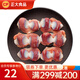 正大 食品 精選櫻桃谷鴨 煲鴨湯 鹵煮食材烤鴨食材 鴨胗500g