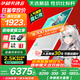 華碩天選6 國家補(bǔ)貼20% 16英寸游戲本 筆記本電腦 銳龍7 H260/RTX5060/魔幻青 16G內(nèi)存/1T高速固態(tài)硬盤 2.5K 16:10高刷高亮高色域電競屏