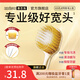 惠百施65孔寬頭軟毛牙刷超高效Pro+成人口腔清潔護(hù)齦日本進(jìn)口牙刷套裝 軟毛8列 1支 【65孔寬頭】