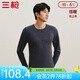 三槍?zhuān)═HREEGUN）羊毛加厚彩絨圓領(lǐng)男士保暖內(nèi)衣秋冬倍暖秋衣舒適男式上衣打底衣 黑麻灰 L