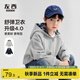 左西【2025秋上新】童裝男童衛(wèi)衣外套連帽開衫大童休閑上衣 灰色 150