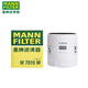 曼牌濾清器（MANNFILTER）汽車(chē)機油濾芯/機油濾清器/機油格/機濾 汽車(chē)保養養車(chē)適配 馬自達CX7/奔騰B70S/風(fēng)景G5等W7015M