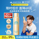 安熱沙（Anessa）智感倍護防曬噴霧60g高倍防曬快速補涂小金瓶同款
