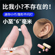 尼聯(lián)德國品牌迷你無(wú)線(xiàn)藍牙耳機超小隱形入耳式新款高音質(zhì)超長(cháng)續航便攜通話(huà)降噪運動(dòng)禮物適用于蘋(píng)果華為 肌膚色【連續聽(tīng)歌8小時(shí)】頂配版