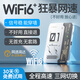 寶技隨身wifi三網(wǎng)通用無(wú)線免插卡移動(dòng)聯(lián)通電信wifi6無(wú)限流量全國(guó)4g高速隨行網(wǎng)絡(luò)便攜式上網(wǎng)寶2025新款 【充電款-白色】3000毫安大電池+AI提升網(wǎng)速