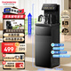 THOMSON法國湯姆遜語(yǔ)音茶吧機家用高端茶吧機2025款多功能智能遙控大屏雙顯立式下置式全自動(dòng)飲水機 【抗菌語(yǔ)音款】感應防溢｜加高加寬 冷熱型