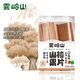 霧嶺山山楂果片果條0添加劑蘋果草莓蒸山楂兒童酸甜零食罐裝320g